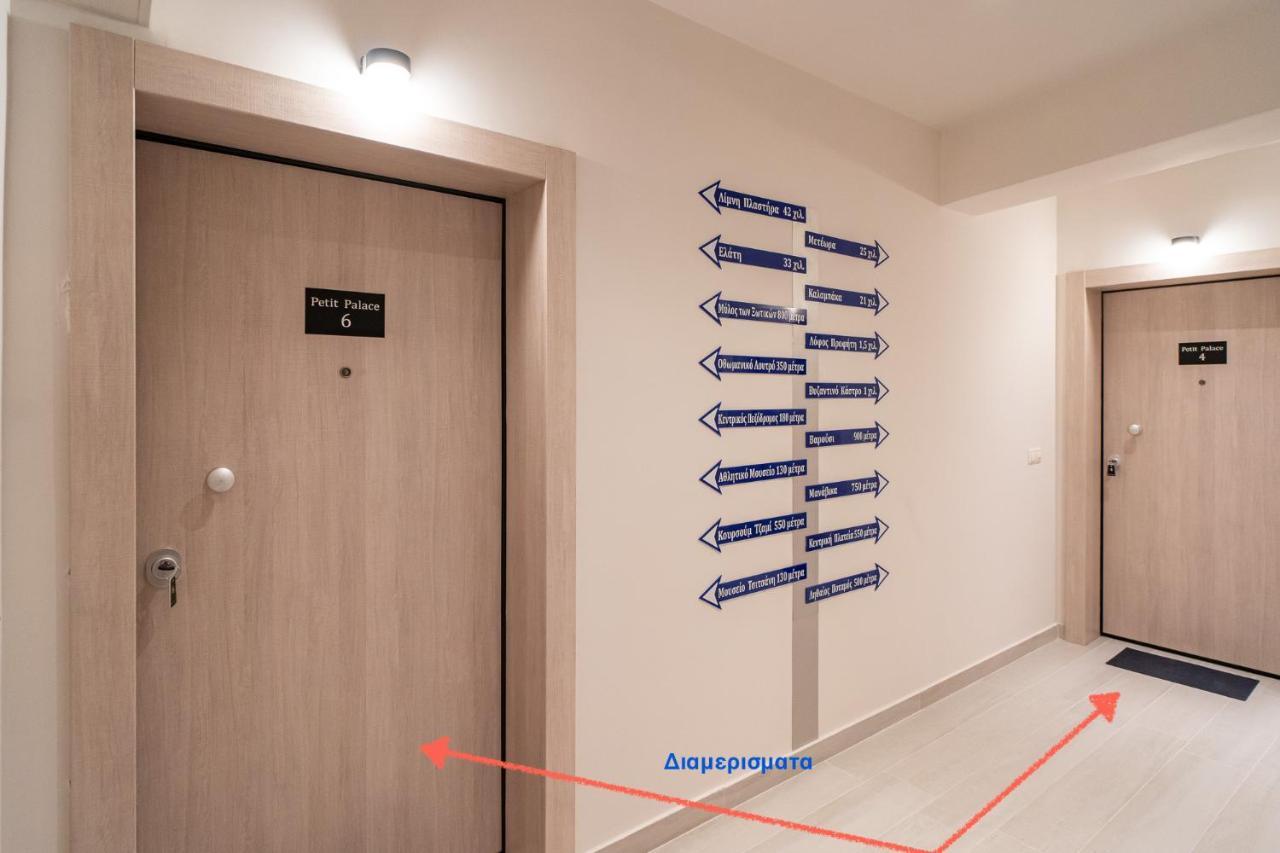Petit Palace Trikala エクステリア 写真